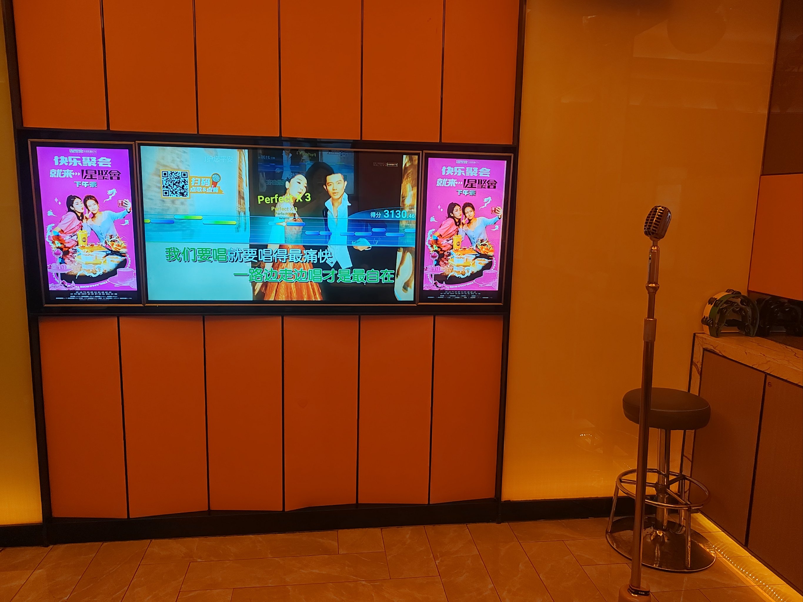 徐州商务ktv消费攻略-丰县ktv预定